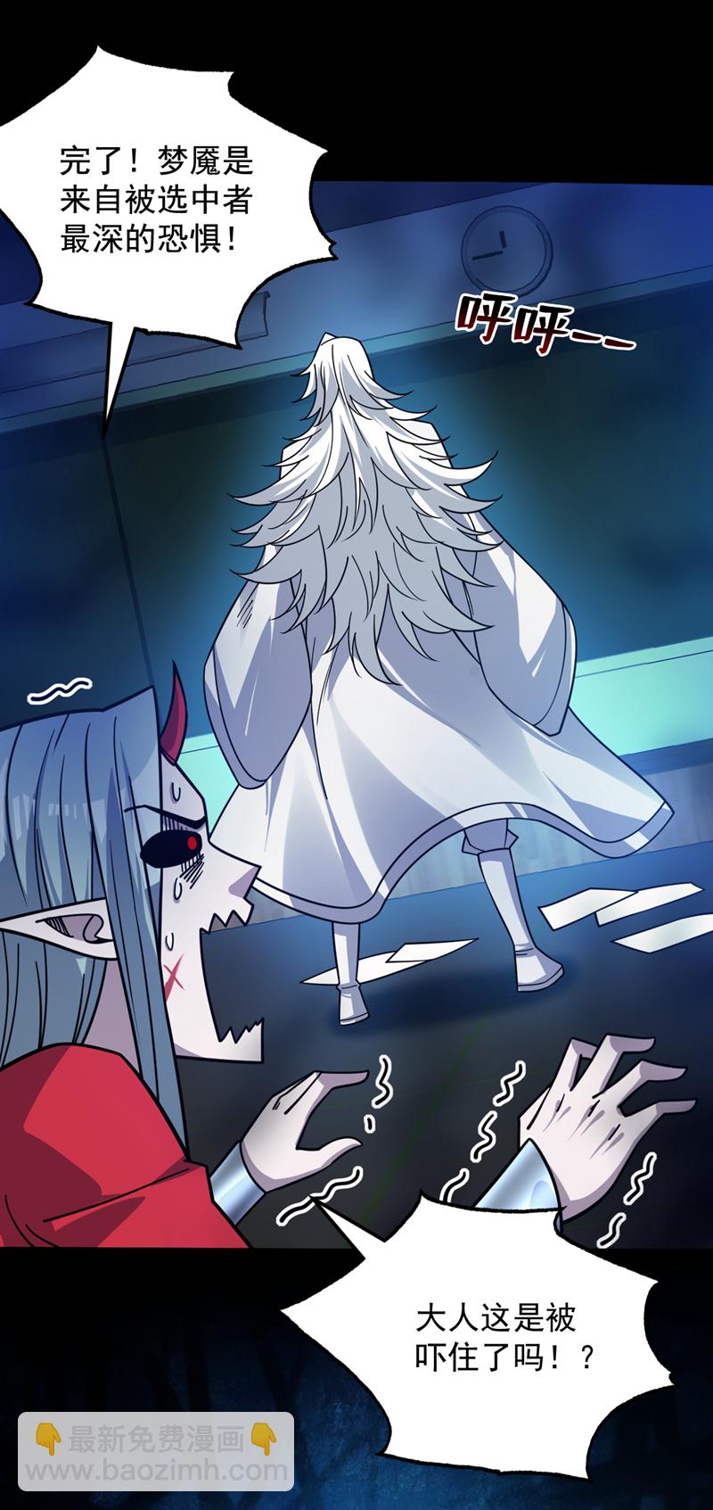 第135话 感觉像回家了！33