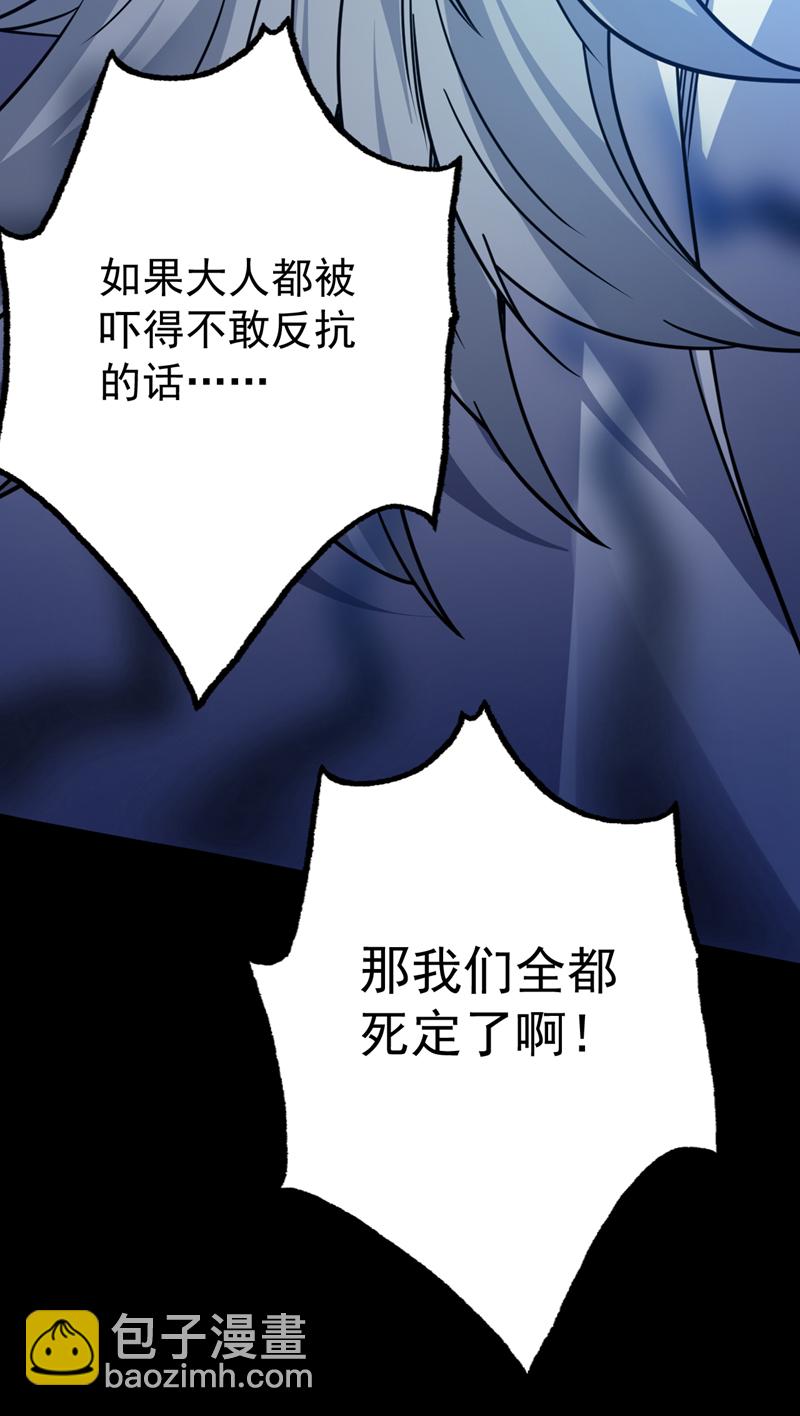 第135话 感觉像回家了！35