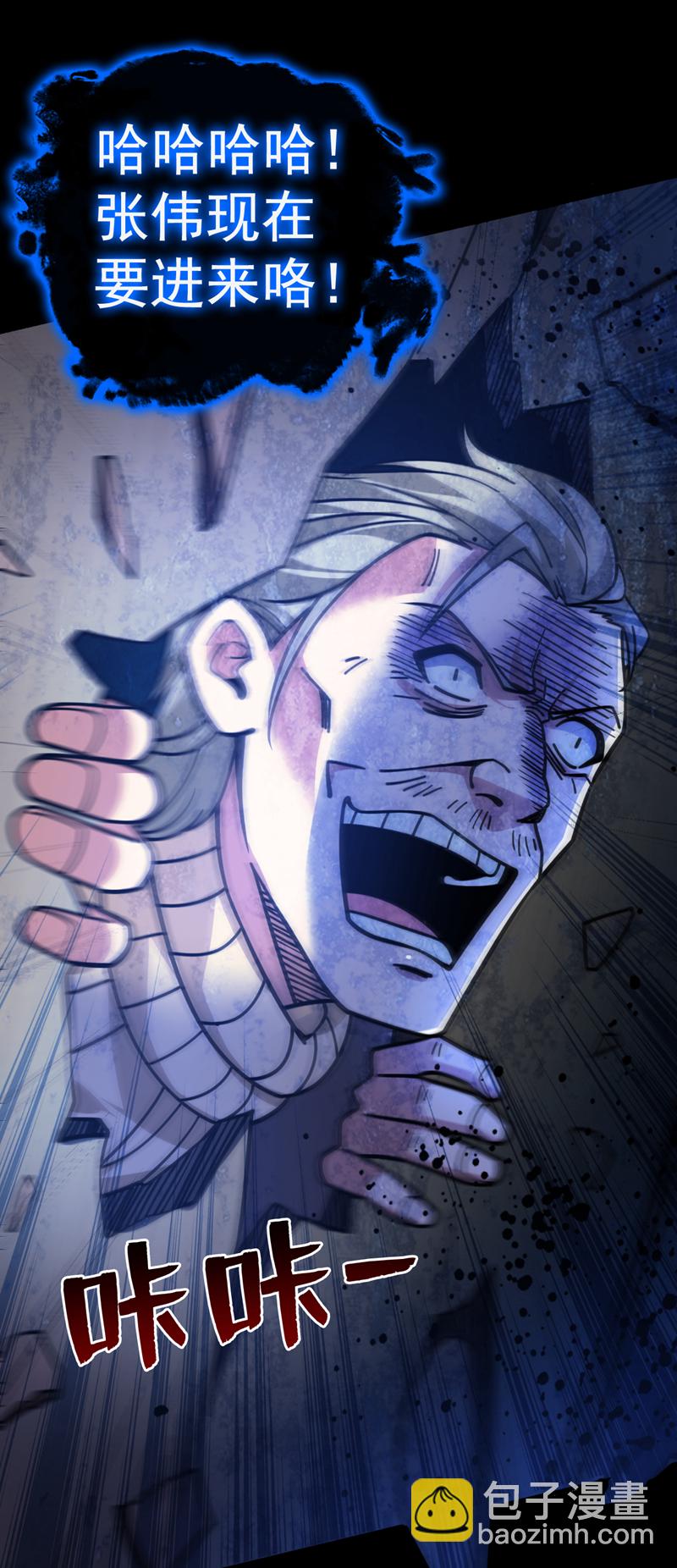 第135话 感觉像回家了！36