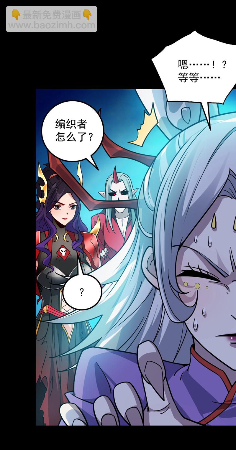 第135话 感觉像回家了！4