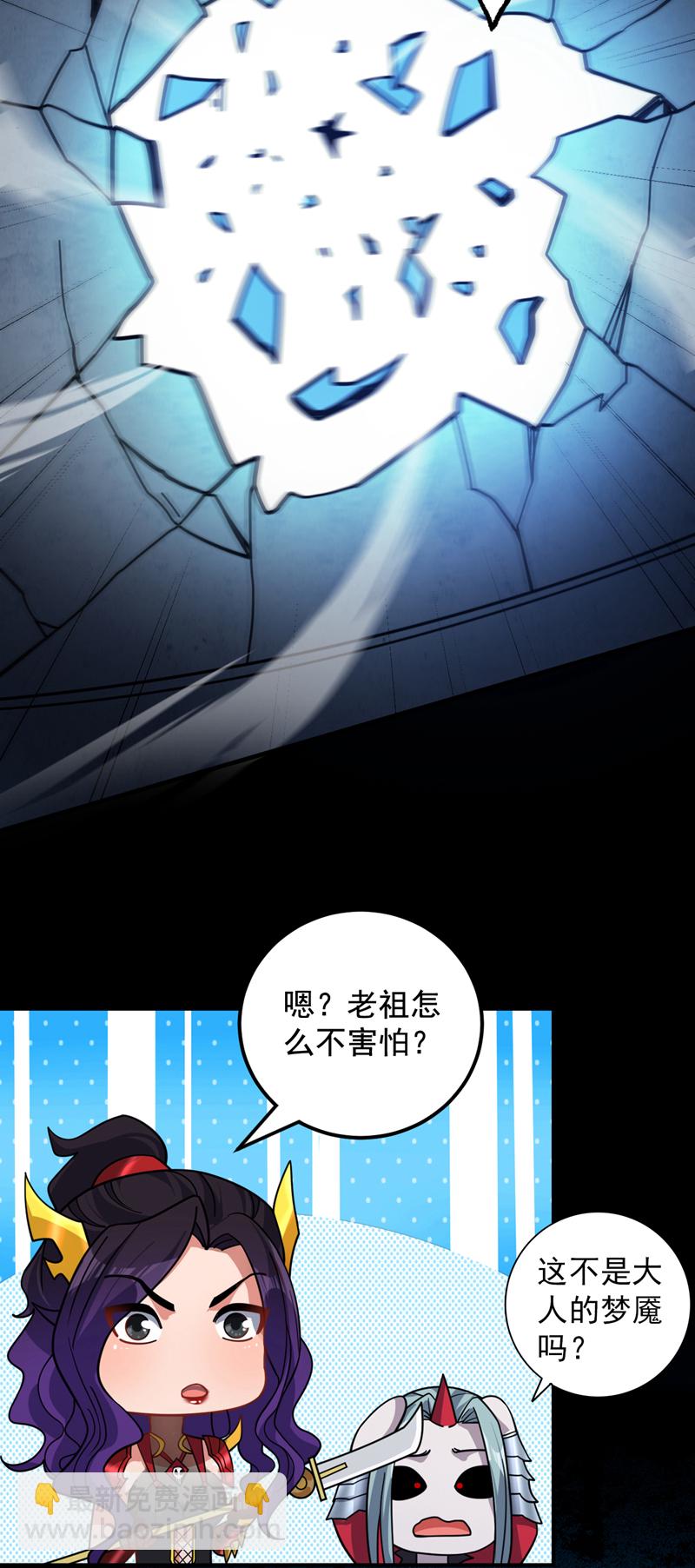 第135话 感觉像回家了！41