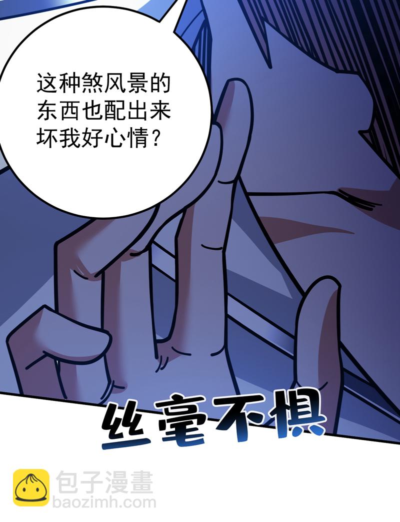 第135话 感觉像回家了！43