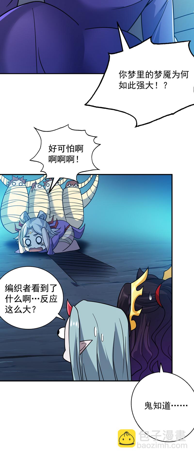 第135话 感觉像回家了！8