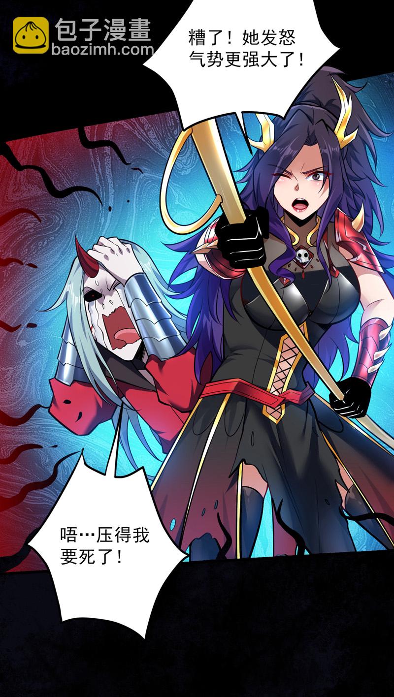第136话 后窗的班主任15
