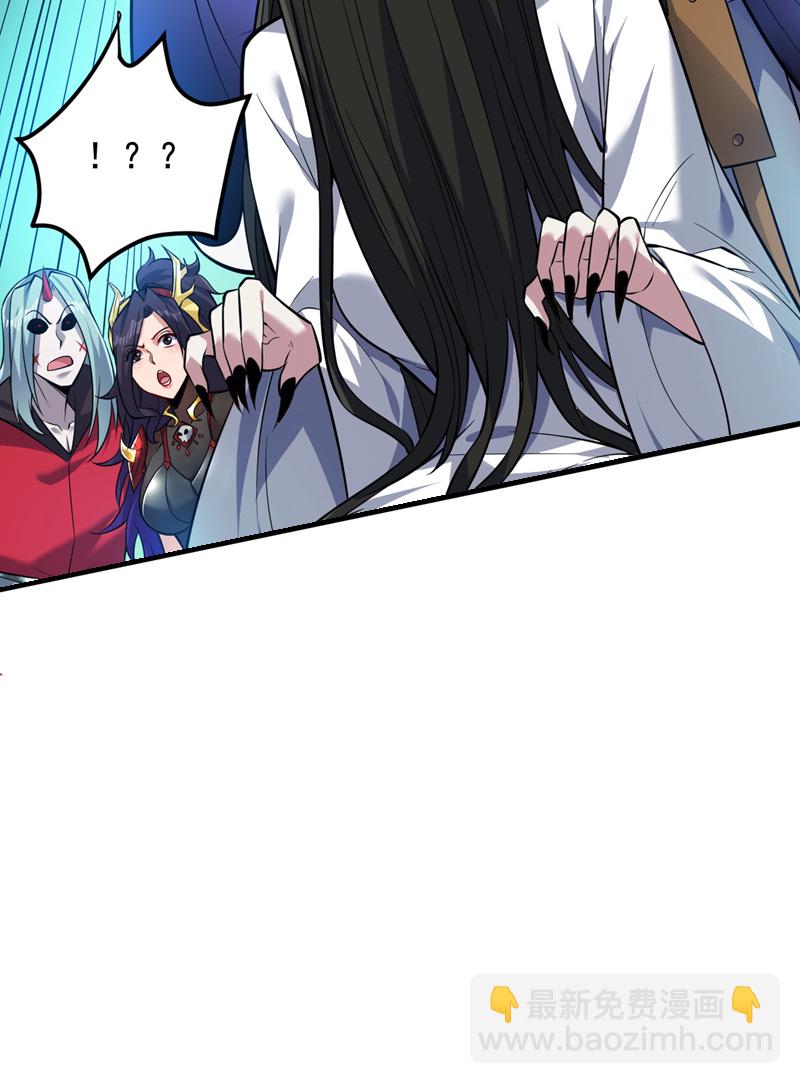 第136话 后窗的班主任19
