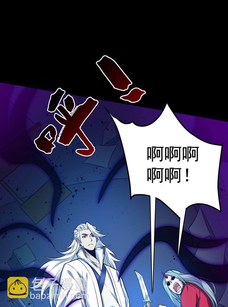 第136话 后窗的班主任32