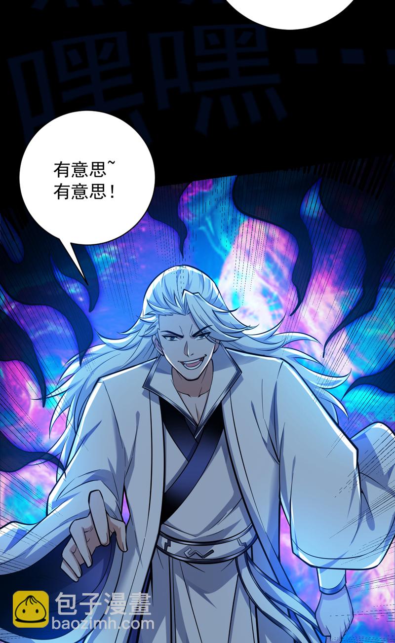 第136话 后窗的班主任39