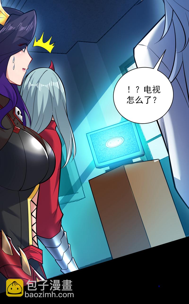第136话 后窗的班主任4