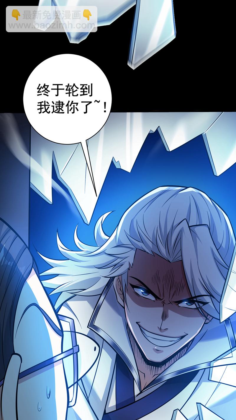 第136话 后窗的班主任42