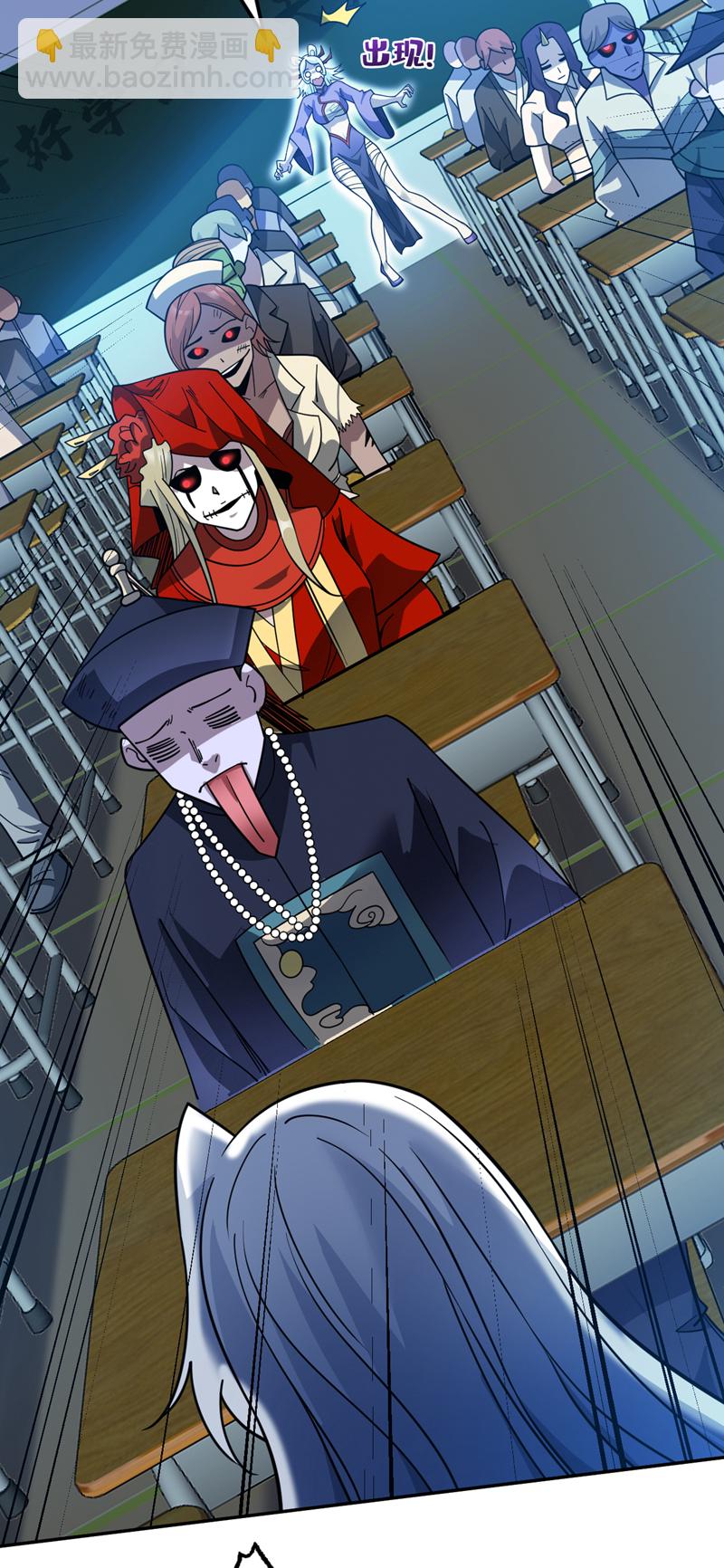 第137话 安静！谁还在吵？10