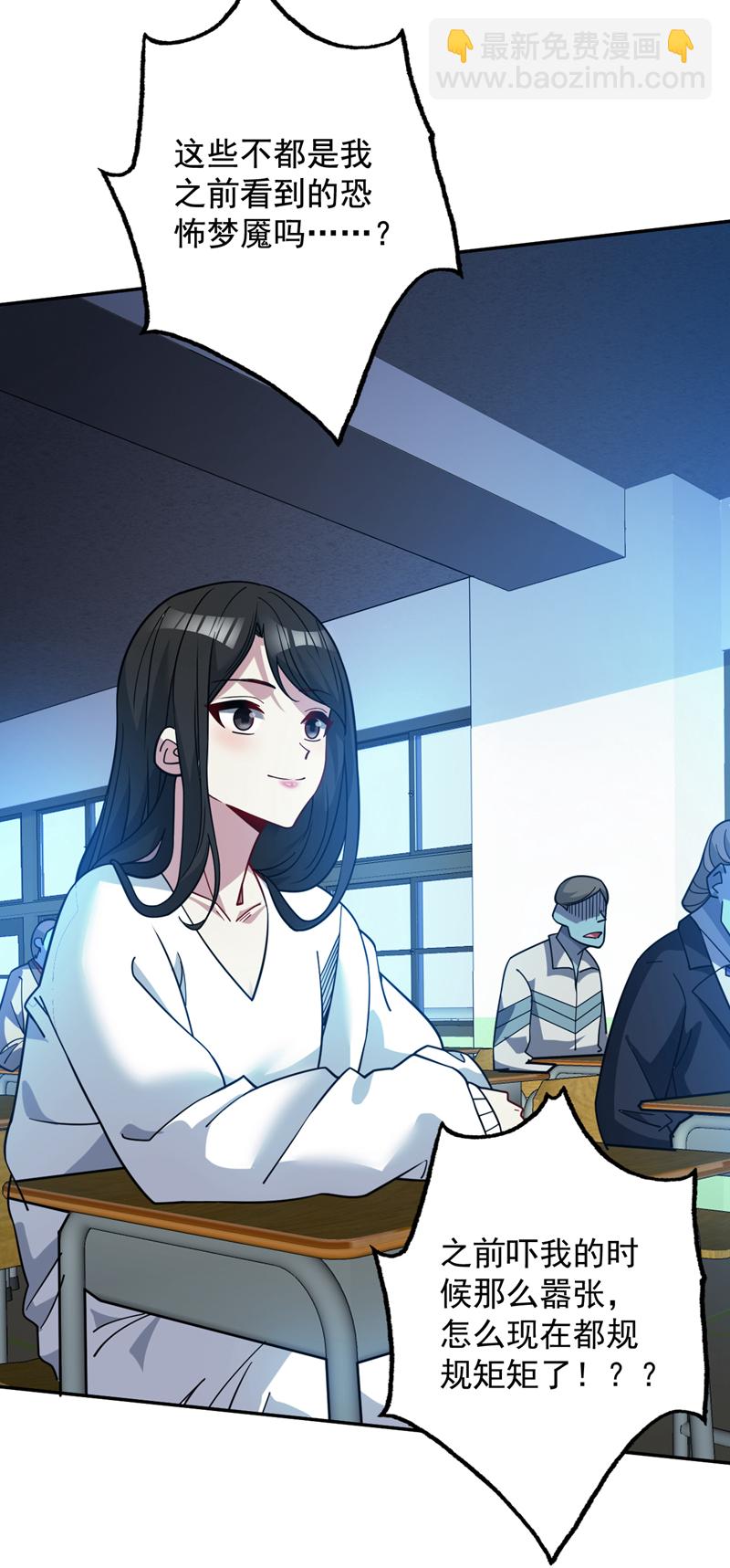 第137话 安静！谁还在吵？11