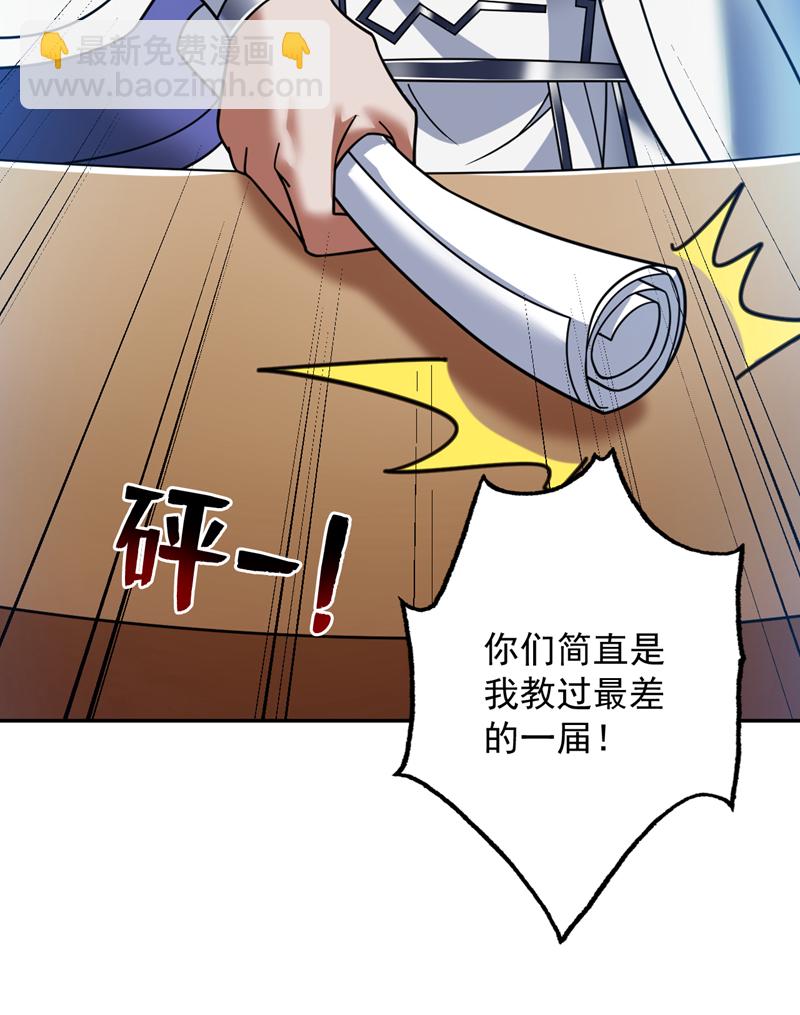 第137话 安静！谁还在吵？13
