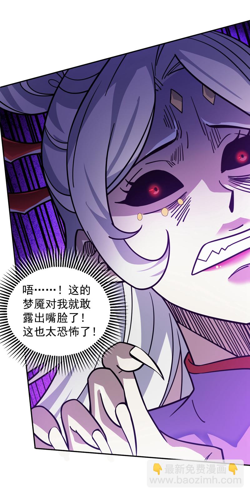第137话 安静！谁还在吵？18