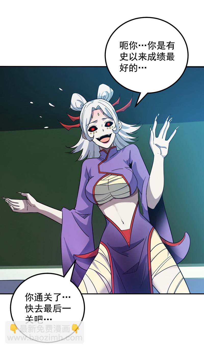 第137话 安静！谁还在吵？19