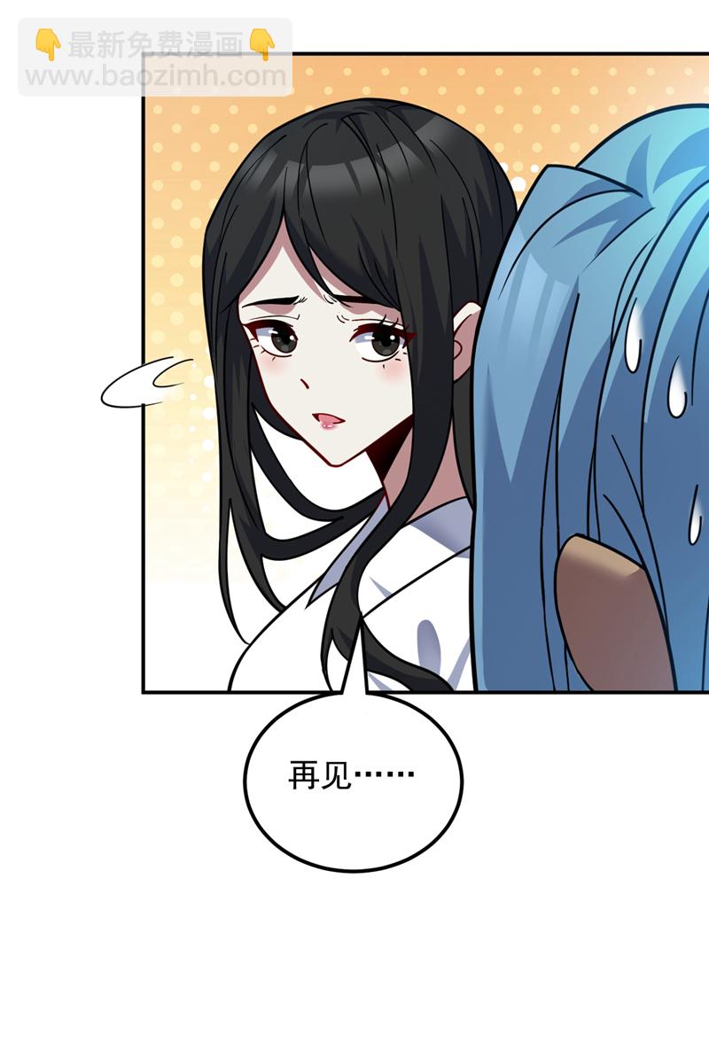 第137话 安静！谁还在吵？21