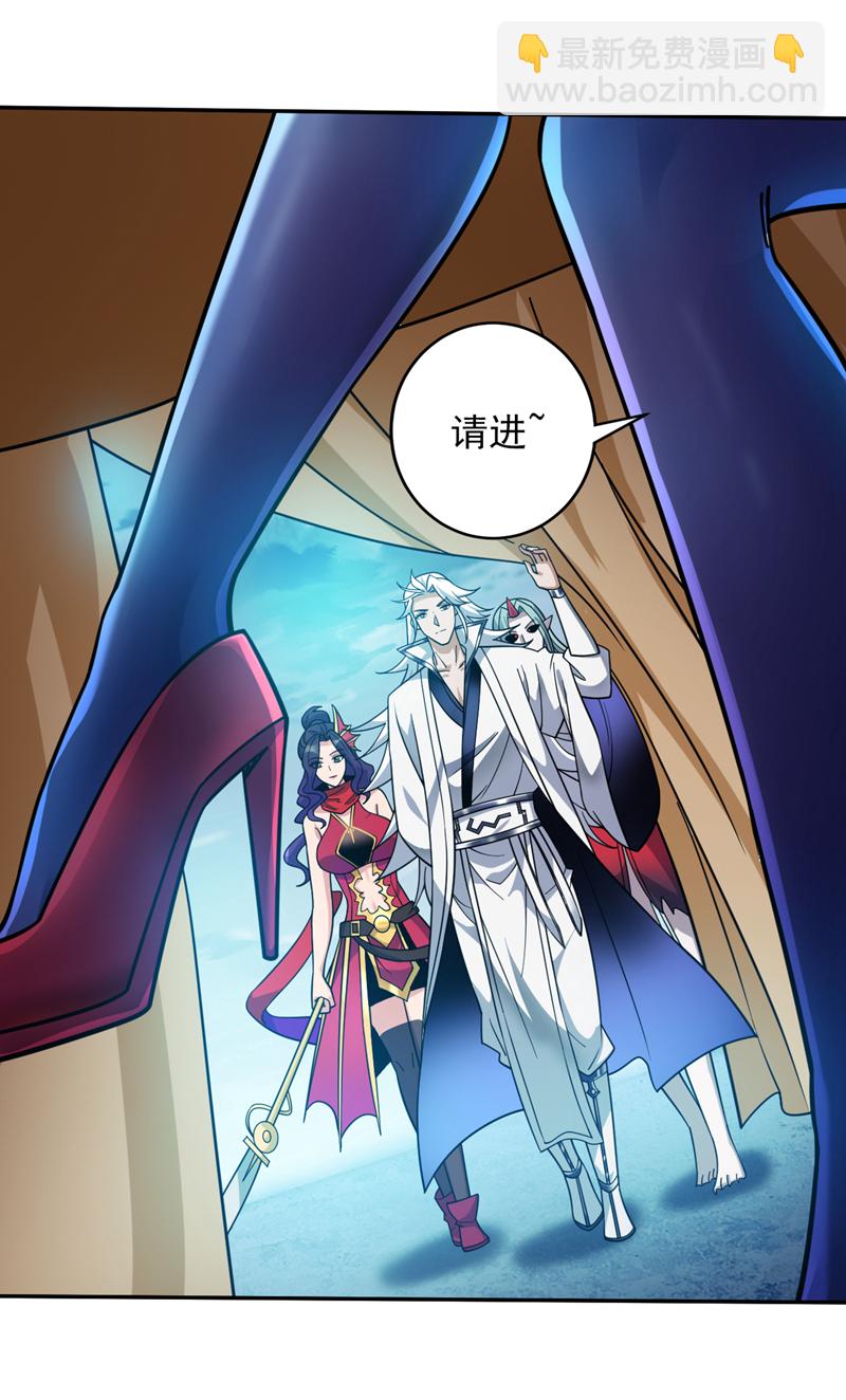 第137话 安静！谁还在吵？24