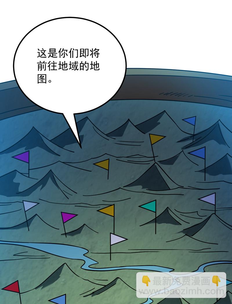 第137话 安静！谁还在吵？27