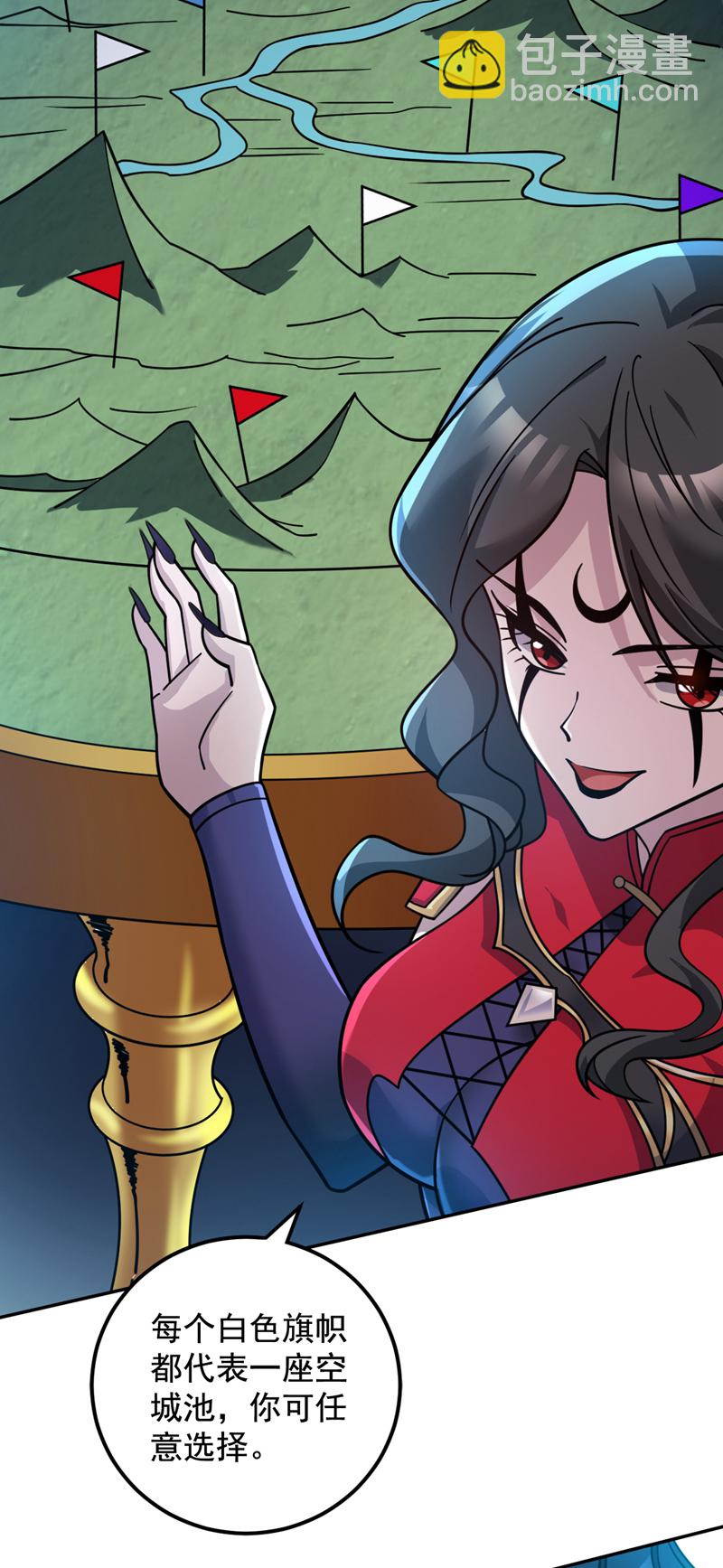 第137话 安静！谁还在吵？28