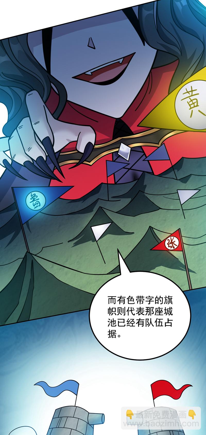 第137话 安静！谁还在吵？29
