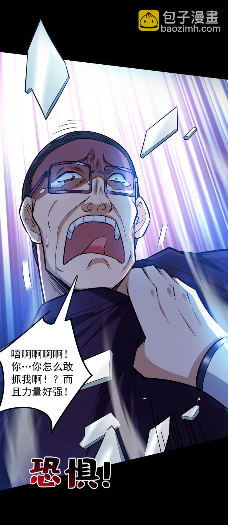 第137话 安静！谁还在吵？3