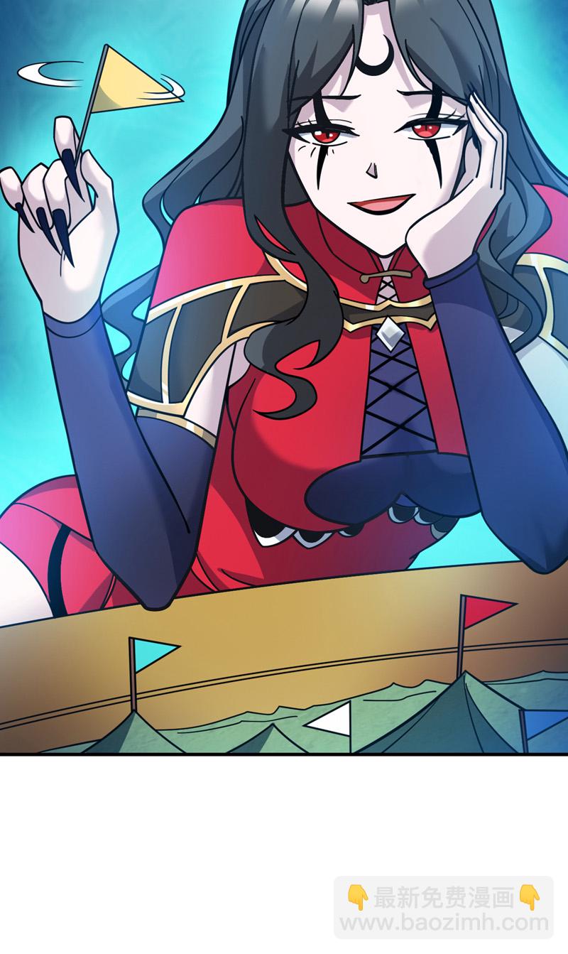 第137话 安静！谁还在吵？31