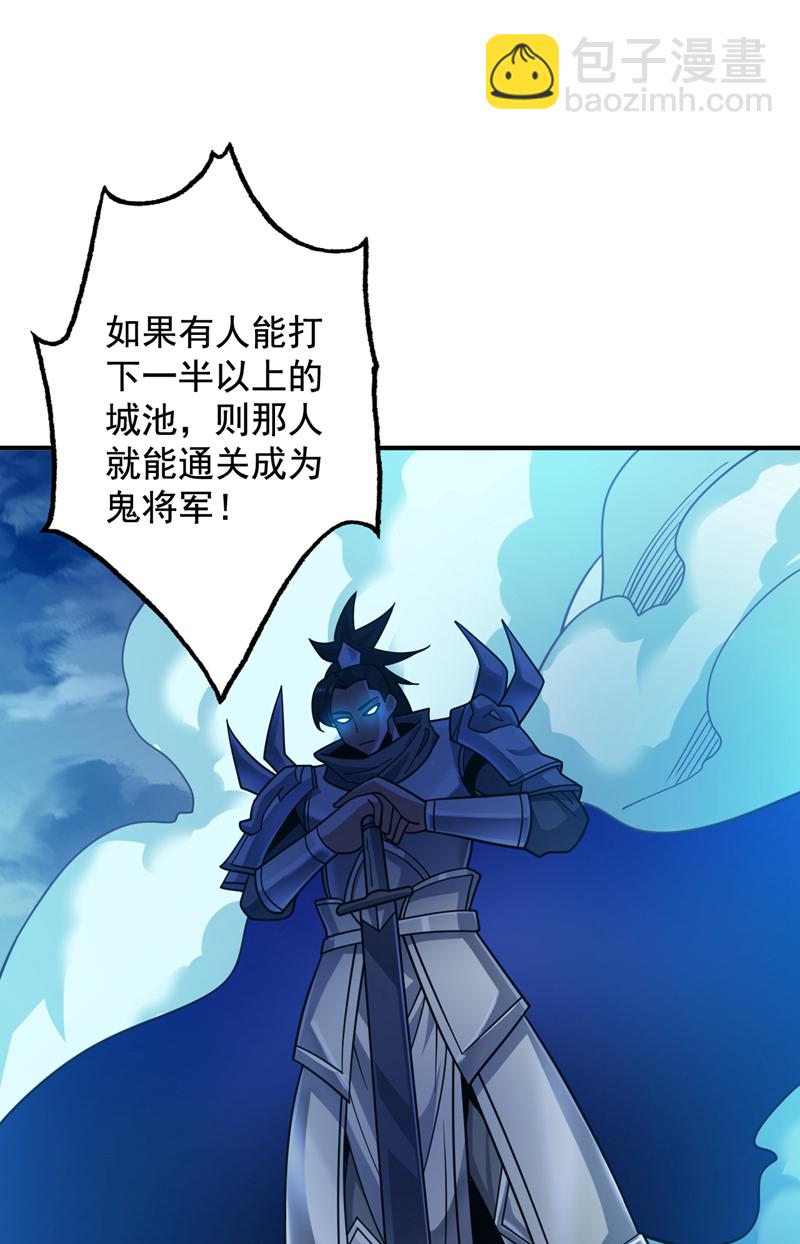 第137话 安静！谁还在吵？32