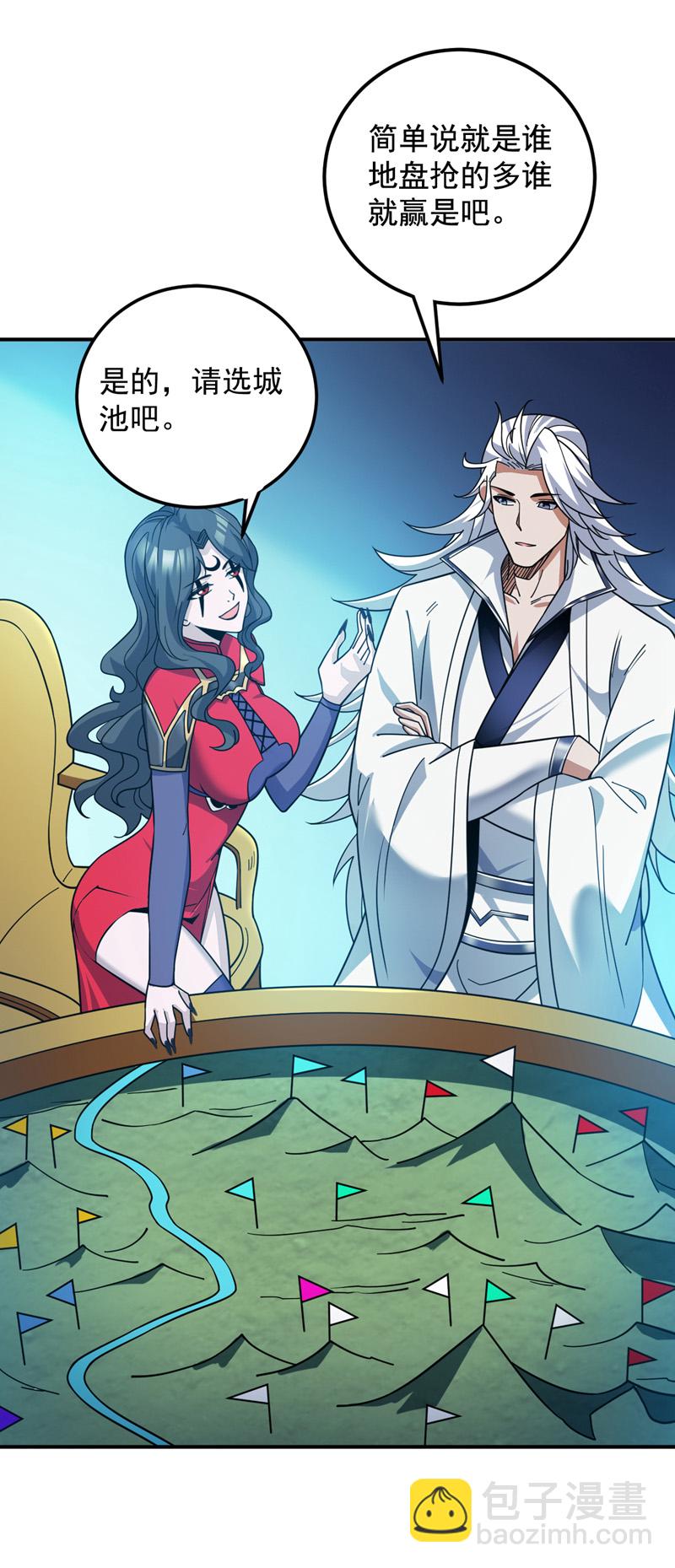第137话 安静！谁还在吵？34