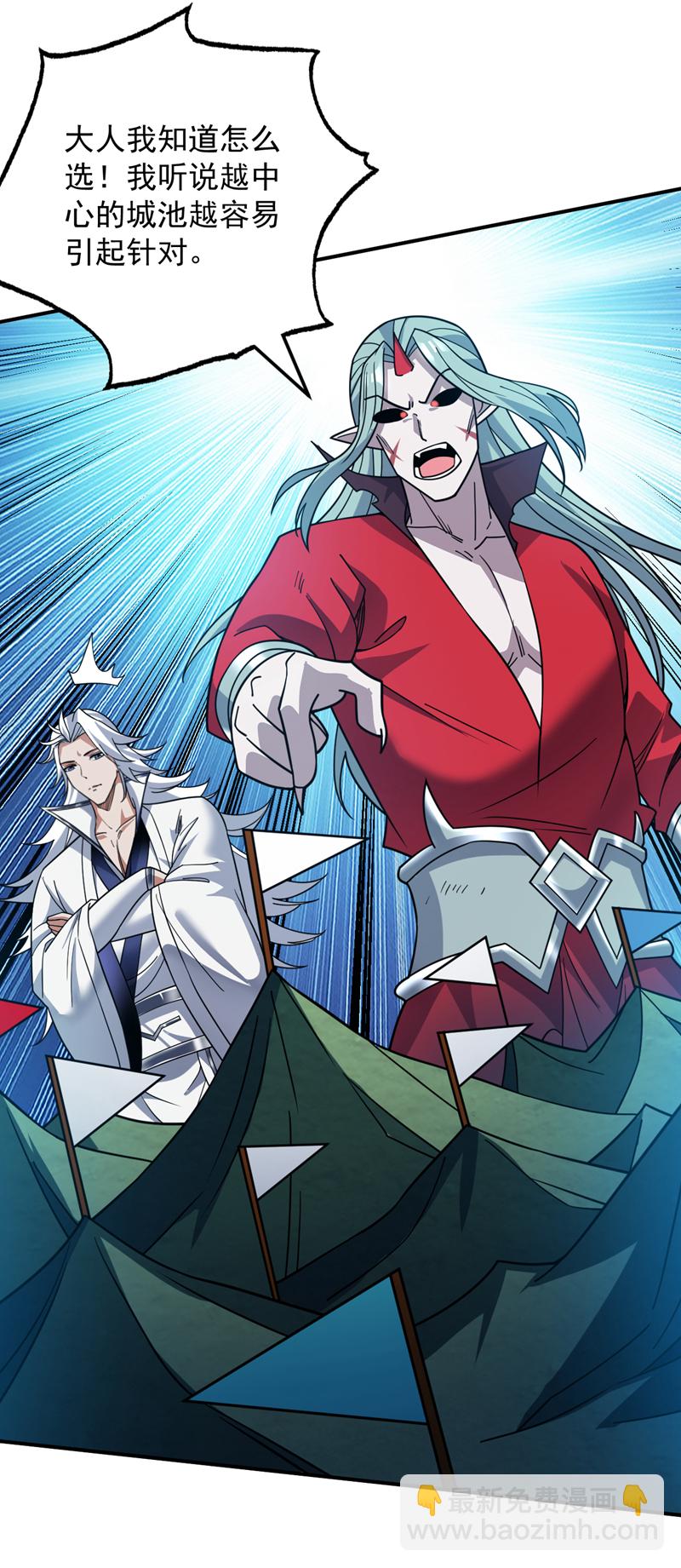 第137话 安静！谁还在吵？35