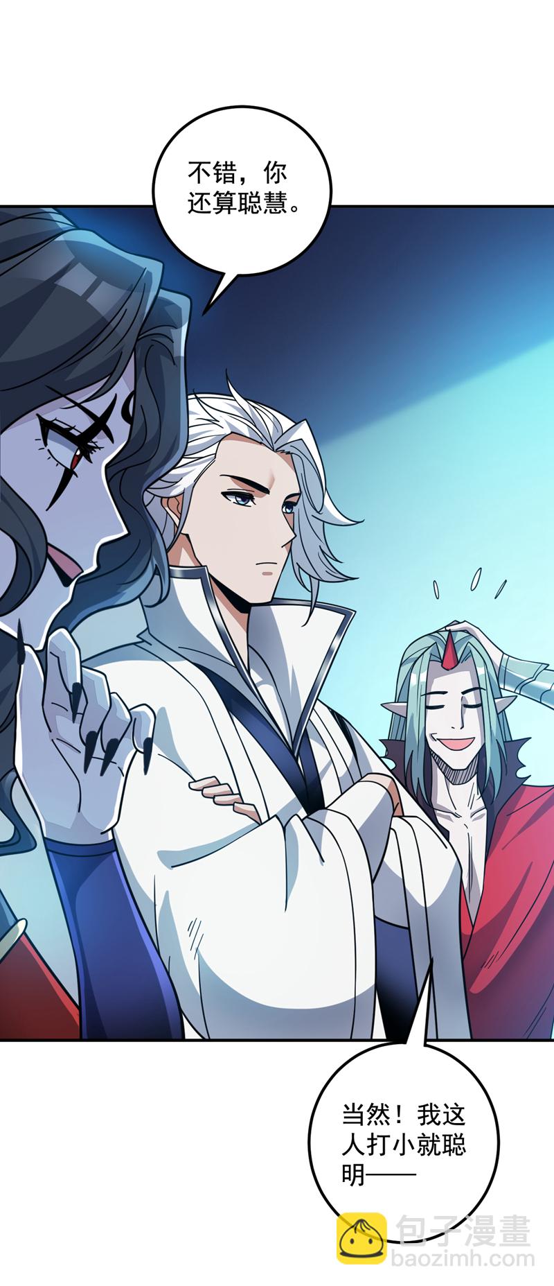 第137话 安静！谁还在吵？37