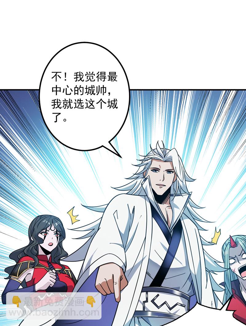 第137话 安静！谁还在吵？38