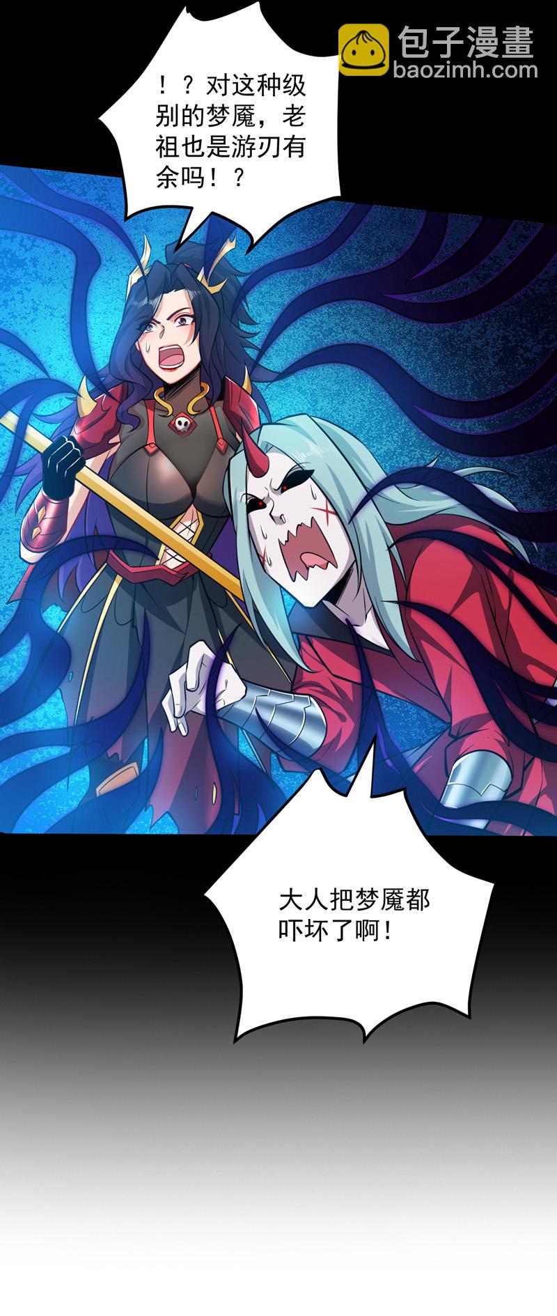 第137话 安静！谁还在吵？4