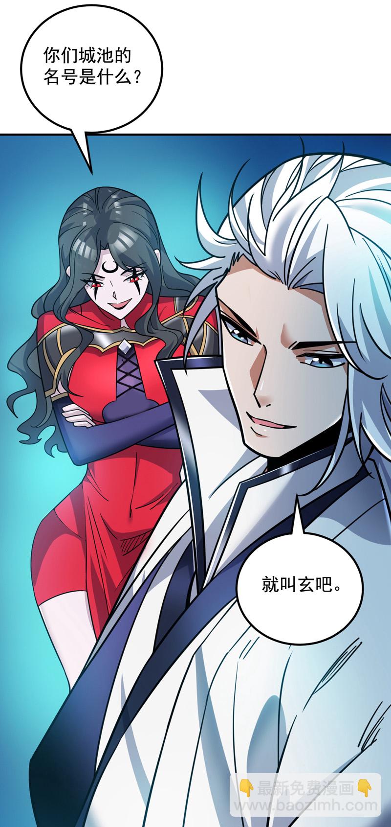 第137话 安静！谁还在吵？42