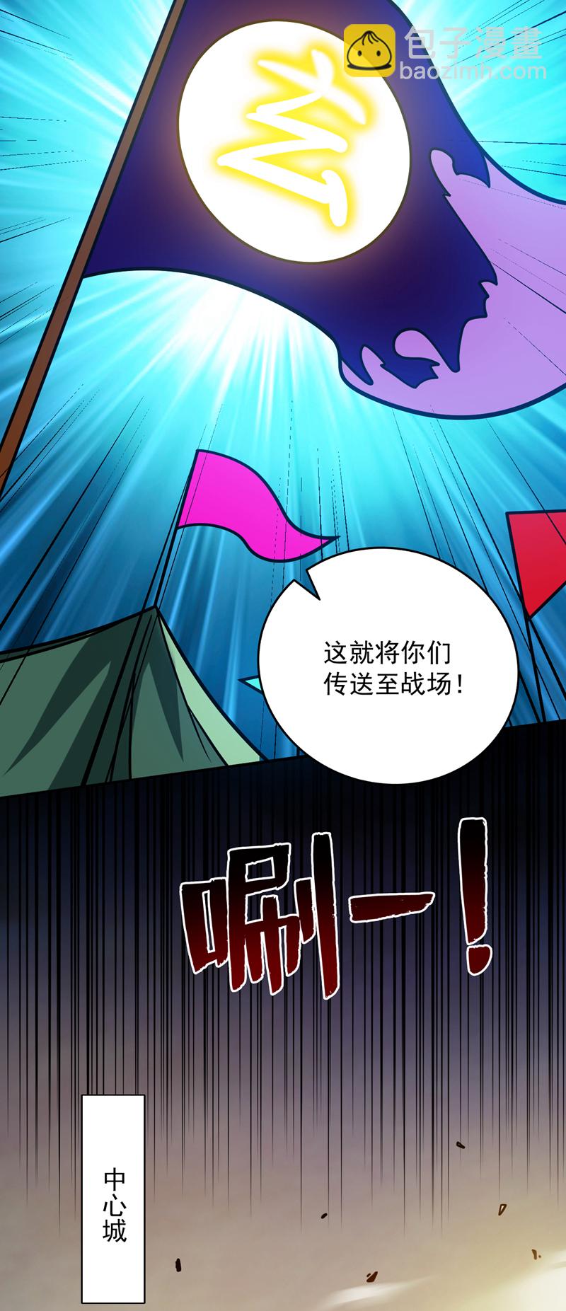 第137话 安静！谁还在吵？44