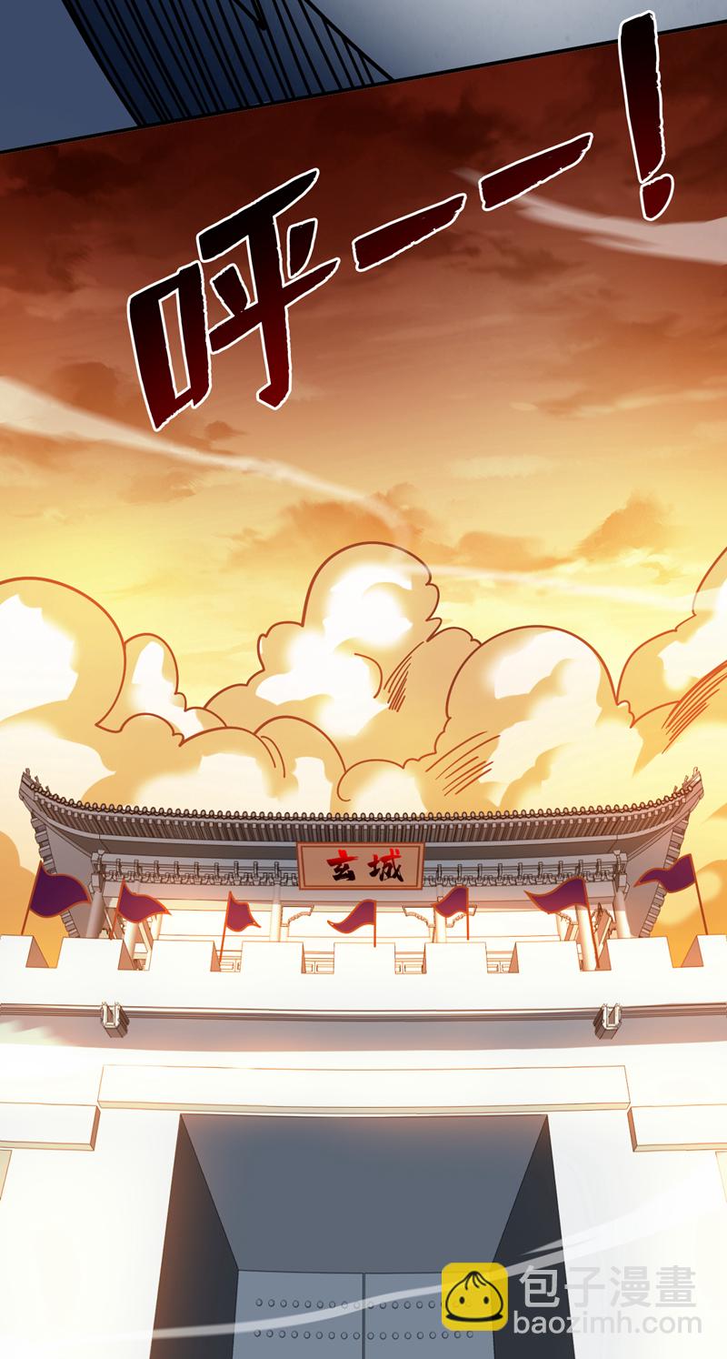 第137话 安静！谁还在吵？46
