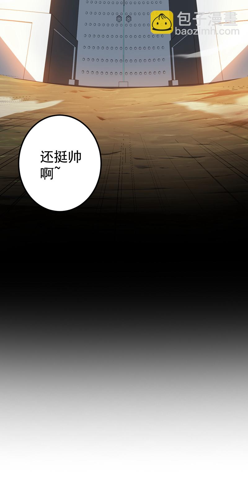 第137话 安静！谁还在吵？47