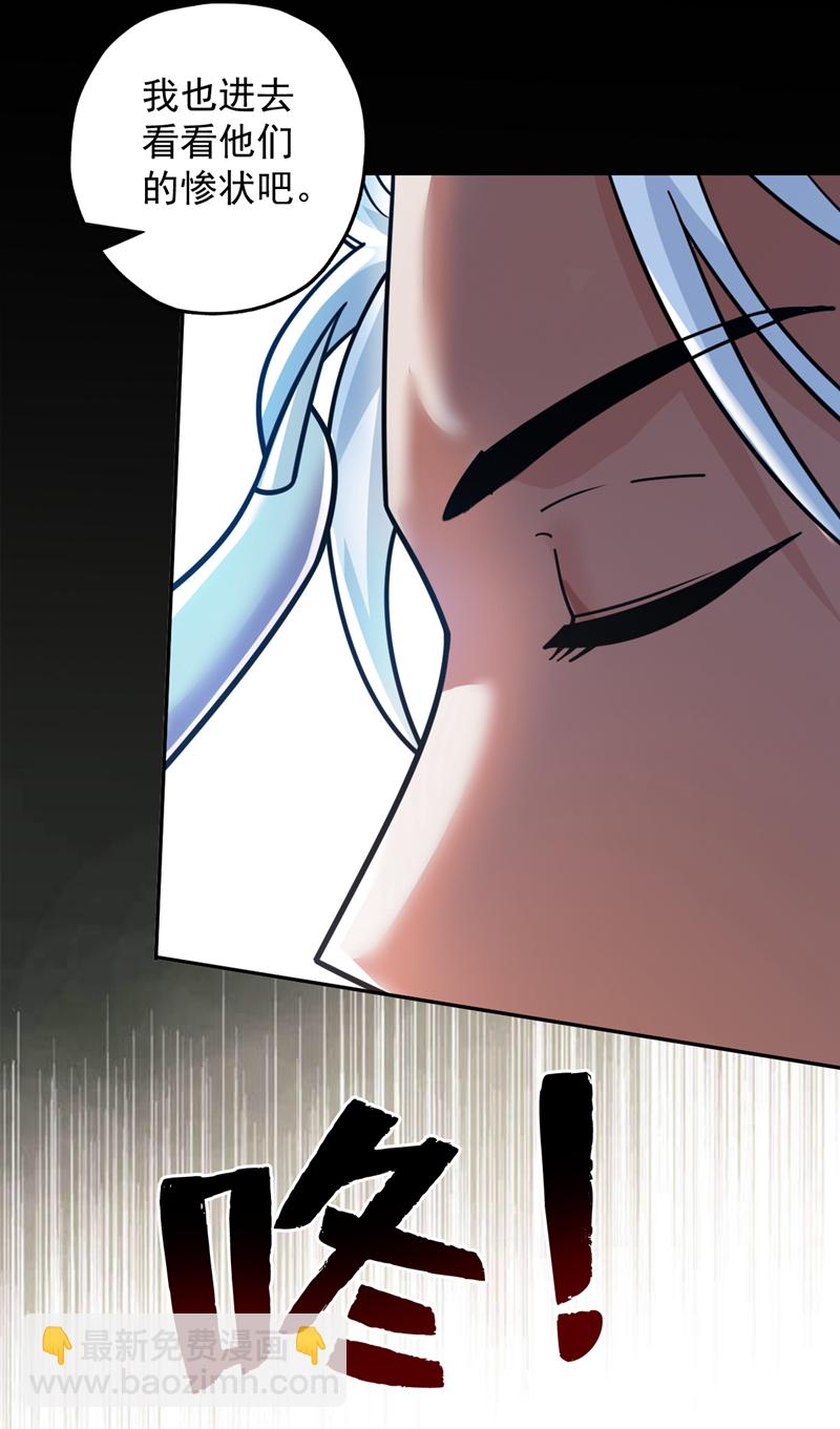 第137话 安静！谁还在吵？8