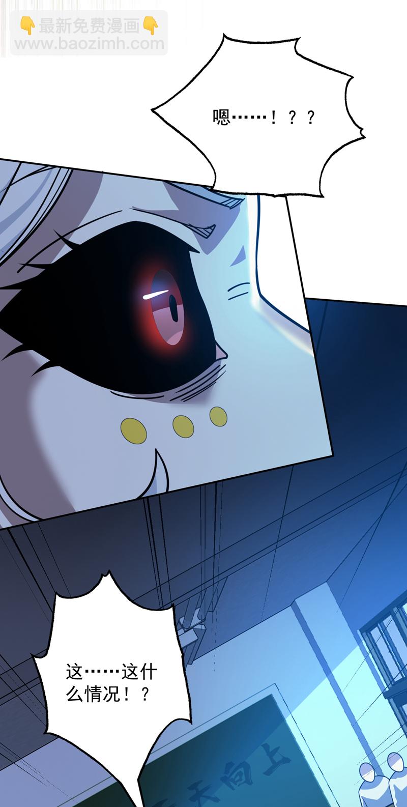 第137话 安静！谁还在吵？9