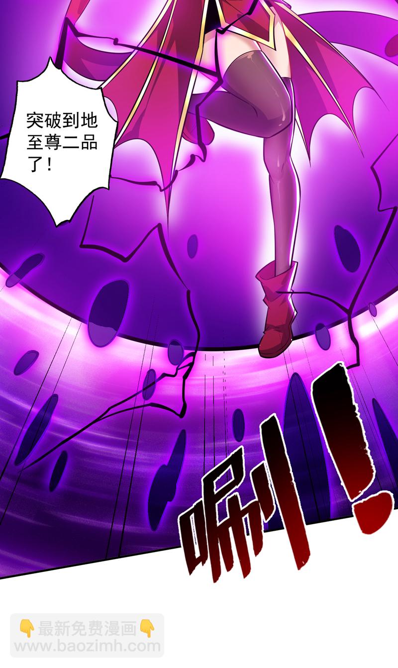 第139话 第一鬼将军！10