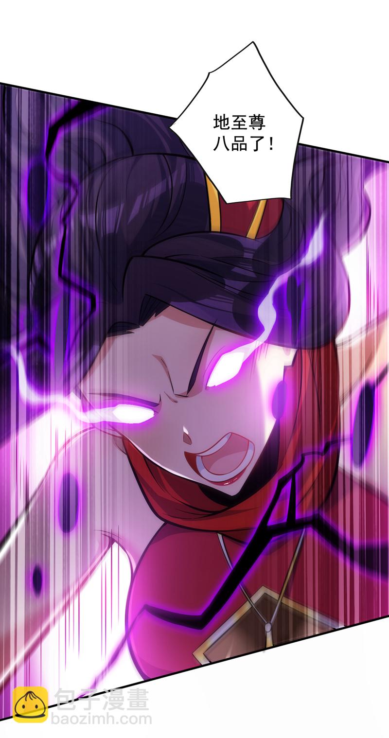 第139话 第一鬼将军！19