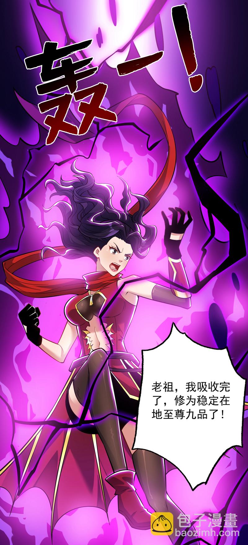 第139话 第一鬼将军！23