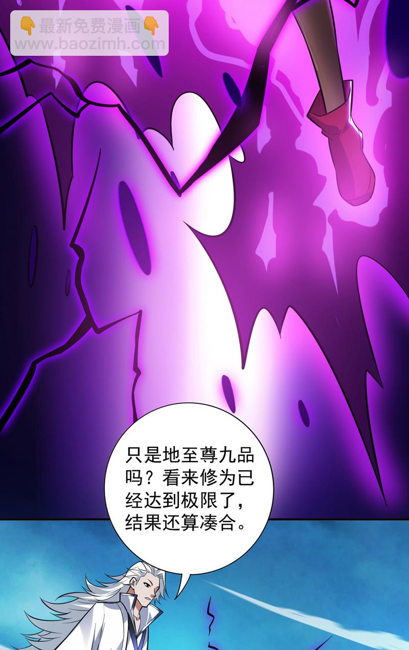 第139话 第一鬼将军！24