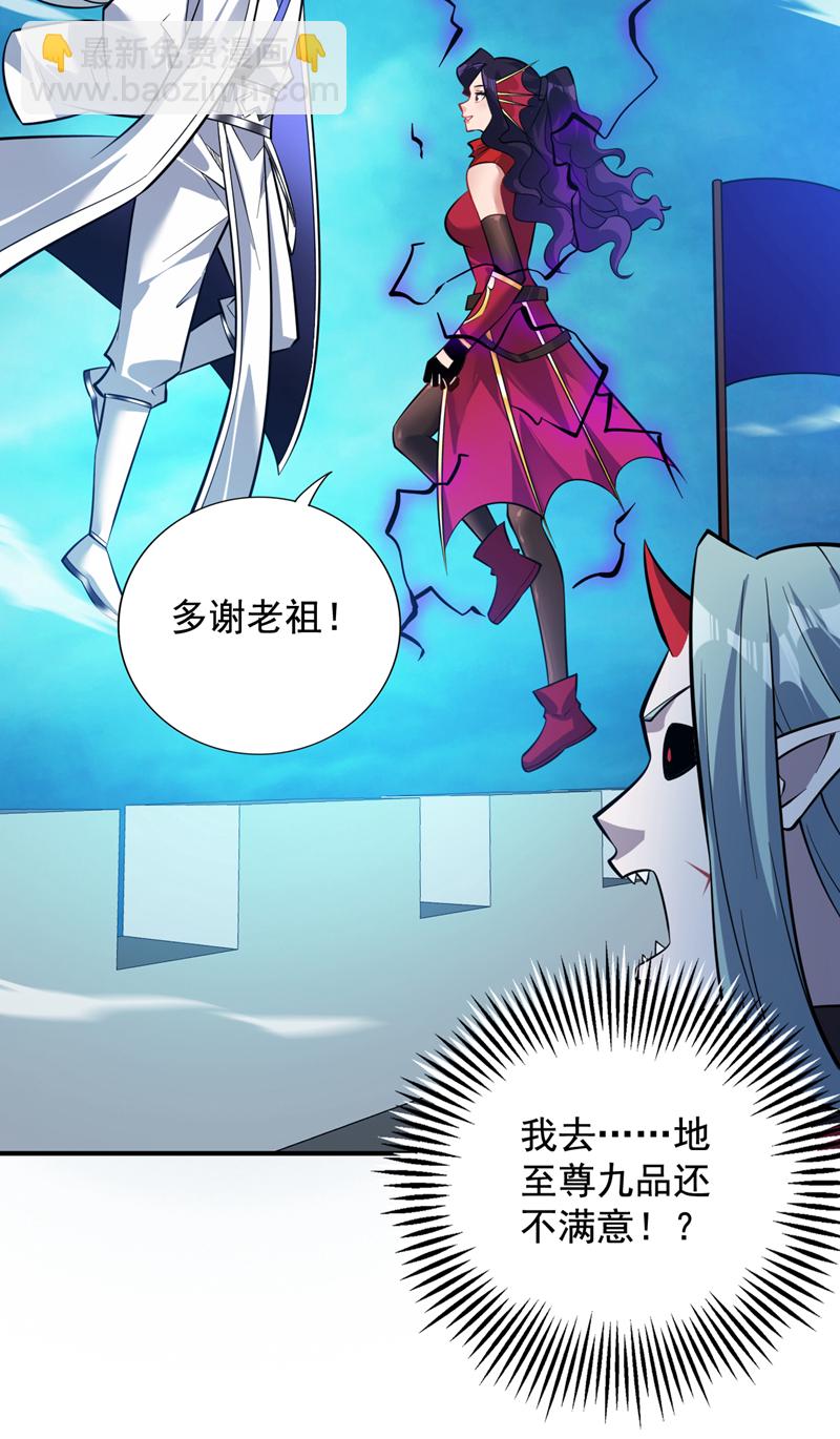 第139话 第一鬼将军！25