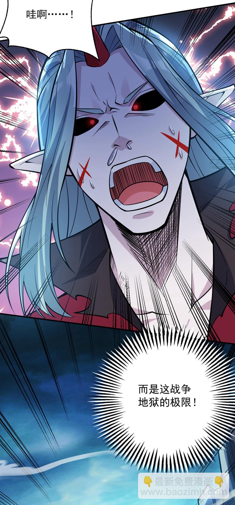 第139话 第一鬼将军！27