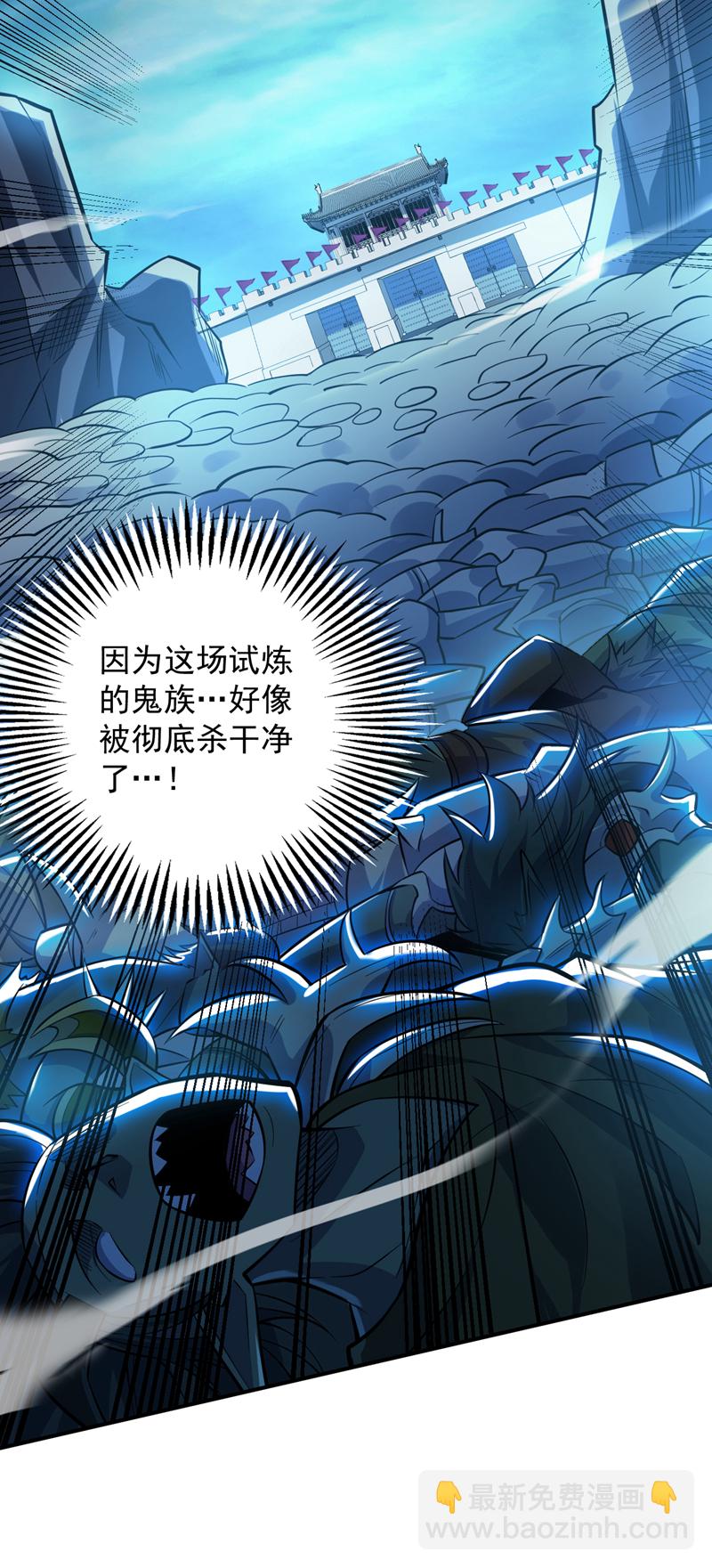 第139话 第一鬼将军！28