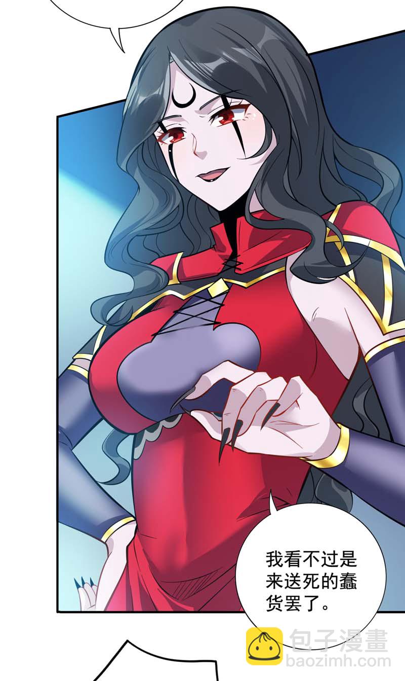 第139话 第一鬼将军！32