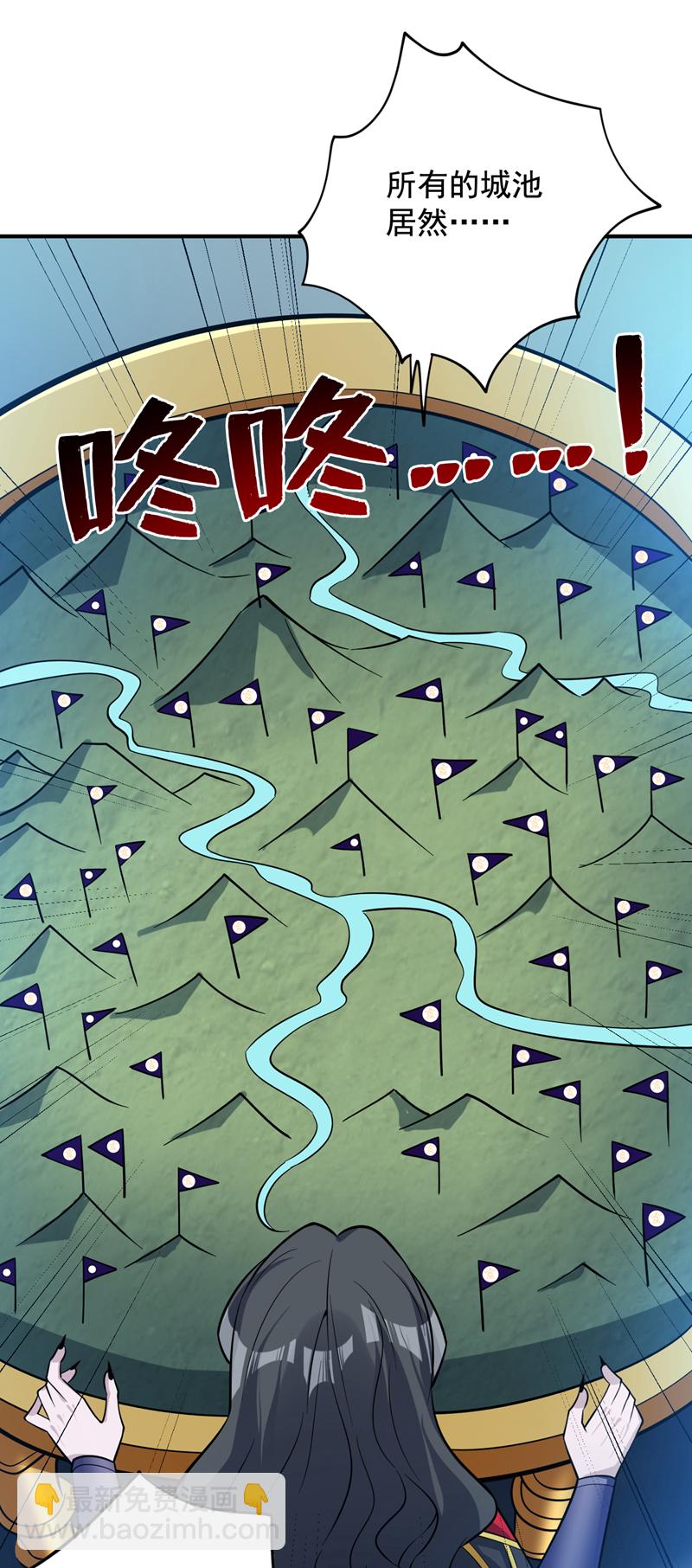 第139话 第一鬼将军！34