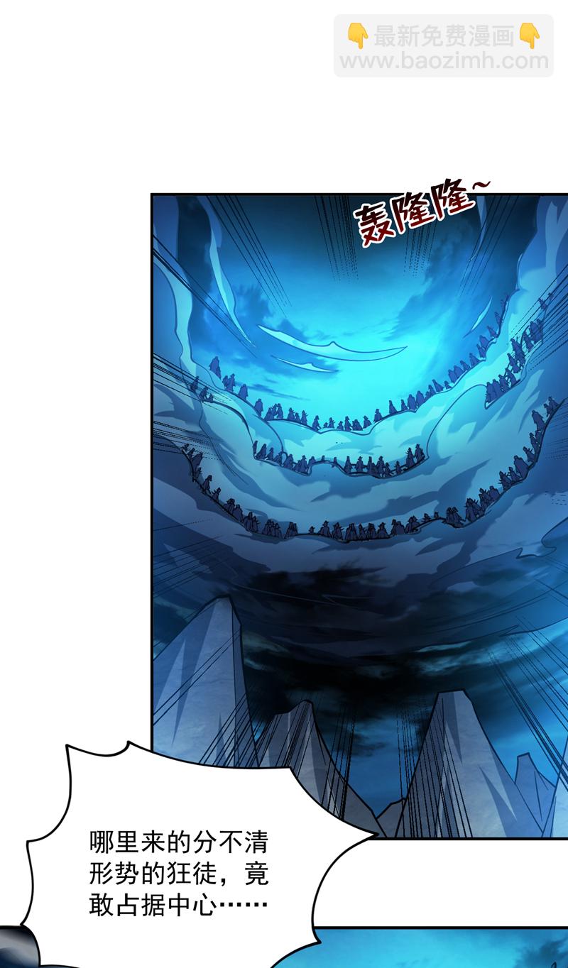 第139话 第一鬼将军！4