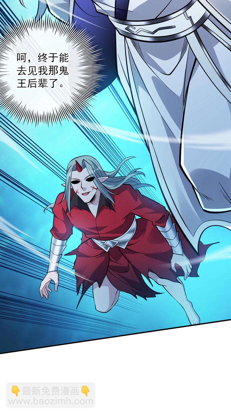 第139话 第一鬼将军！45