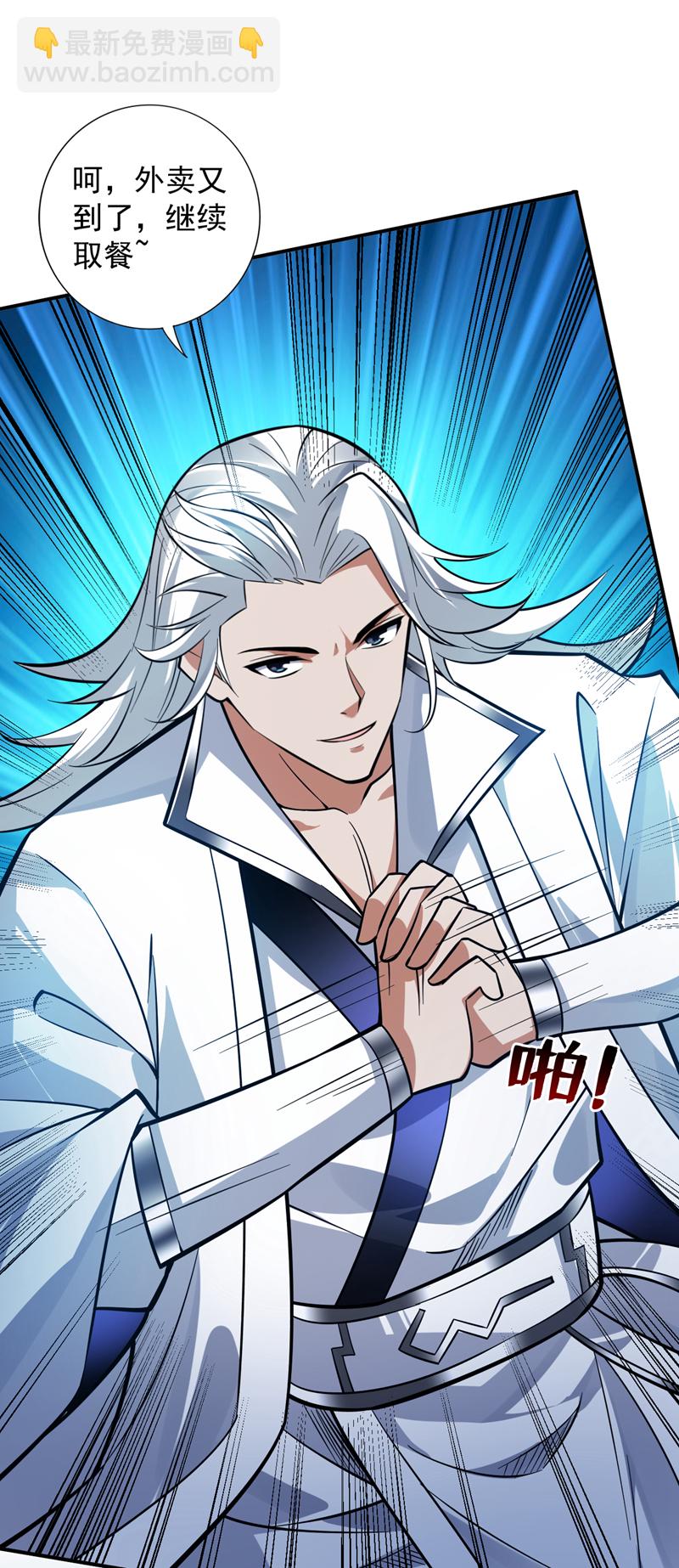 第139话 第一鬼将军！6