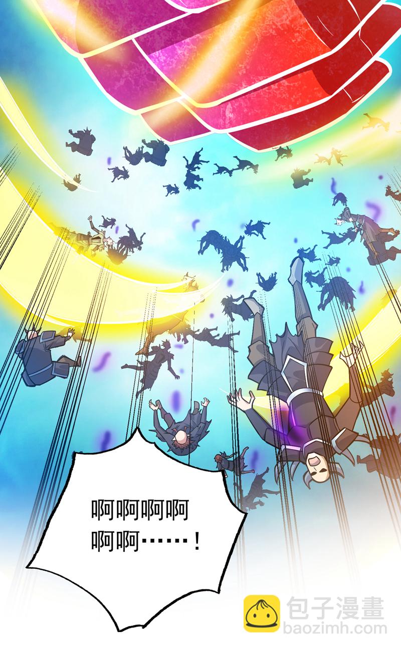 第139话 第一鬼将军！8